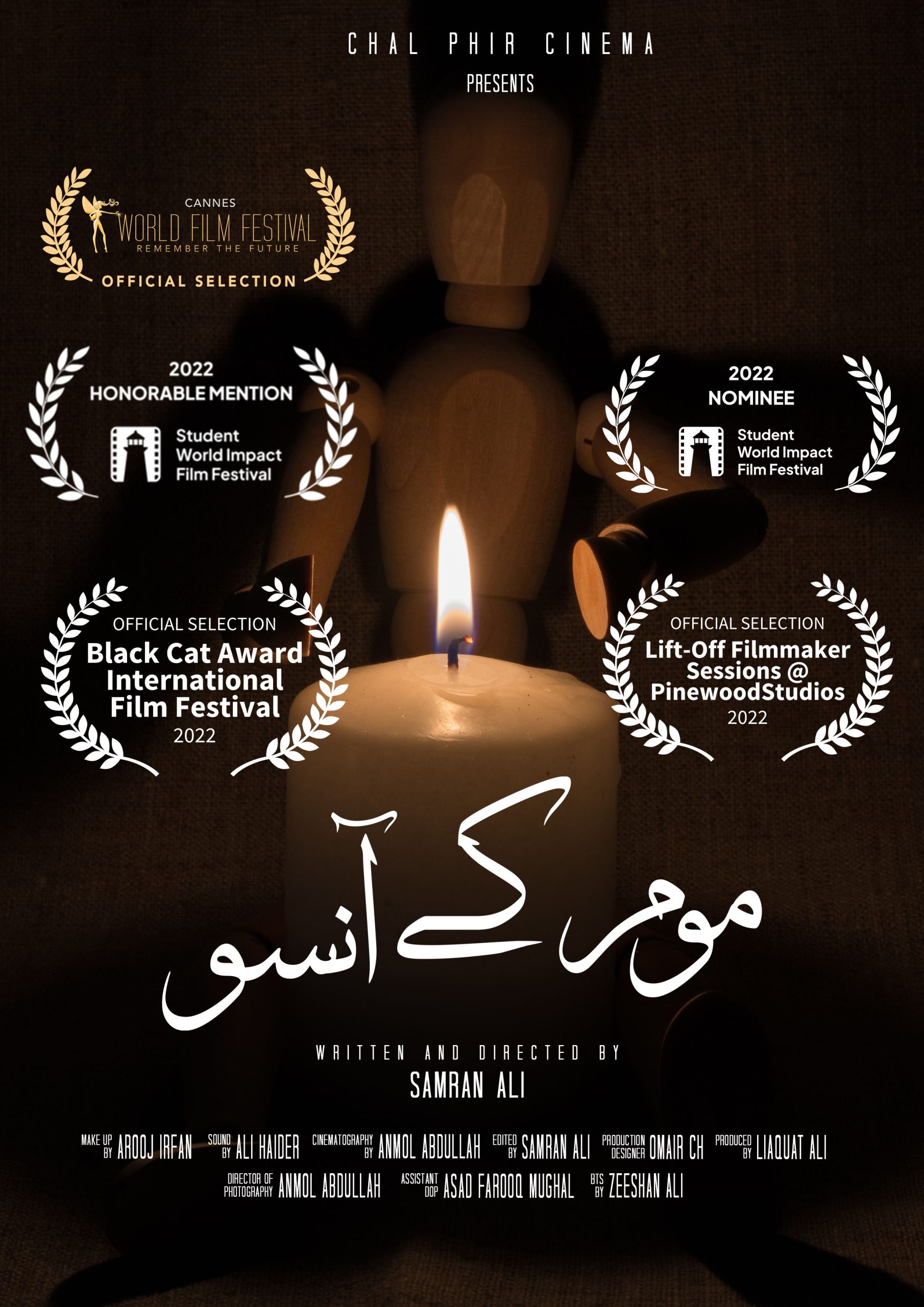 Moum k anaso Movie Poster 2